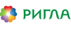 Ригла: Акции в салонах оптики в Костроме: интернет распродажи очков, дисконт-цены и скидки на лизны