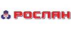 Рослан: Магазины мобильных телефонов, компьютерной и оргтехники в Костроме: адреса сайтов, интернет акции и распродажи