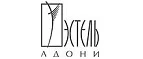 Эстель Адони: Магазины мужской и женской обуви в Костроме: распродажи, акции и скидки, адреса интернет сайтов обувных магазинов