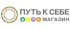 Путь к себе: Магазины игрушек для детей в Костроме: адреса интернет сайтов, акции и распродажи