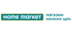 Home Market: Гипермаркеты и супермаркеты Костромы
