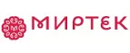 Миртек: Магазины товаров и инструментов для ремонта дома в Костроме: распродажи и скидки на обои, сантехнику, электроинструмент