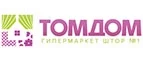 Томдом: Магазины товаров и инструментов для ремонта дома в Костроме: распродажи и скидки на обои, сантехнику, электроинструмент