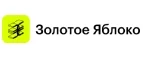 Золотое яблоко: Акции в салонах оптики в Костроме: интернет распродажи очков, дисконт-цены и скидки на лизны