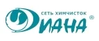 Диана: Акции и скидки в сервисных центрах и мастерских по ремонту бытовой техники в Костроме: цены на ремонт, адреса и телефоны
