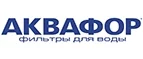 Аквафор: Магазины товаров и инструментов для ремонта дома в Костроме: распродажи и скидки на обои, сантехнику, электроинструмент
