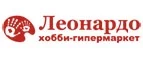Леонардо: Магазины оригинальных подарков в Костроме: адреса интернет сайтов, акции и скидки на сувениры