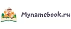 Mynamebook: Акции в книжных магазинах Костромы: распродажи и скидки на книги, учебники, канцтовары