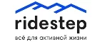 Ridestep: Магазины спортивных товаров, одежды, обуви и инвентаря в Костроме: адреса и сайты, интернет акции, распродажи и скидки