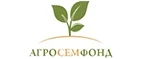 АгроСемФонд: Магазины цветов Костромы: официальные сайты, адреса, акции и скидки, недорогие букеты