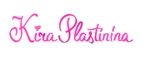 Kira Plastinina: Магазины мужской и женской одежды в Костроме: официальные сайты, адреса, акции и скидки