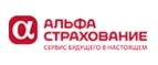 АльфаСтрахование: Акции и скидки в фотостудиях, фотоателье и фотосалонах в Костроме: интернет сайты, цены на услуги