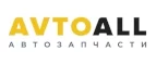 AvtoALL: Акции и скидки в магазинах автозапчастей, шин и дисков в Костроме: для иномарок, ваз, уаз, грузовых автомобилей