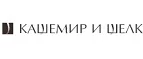 Кашемир и Шелк: Магазины мужской и женской одежды в Костроме: официальные сайты, адреса, акции и скидки