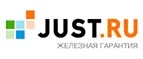 Just: Распродажи в магазинах бытовой и аудио-видео техники Костромы: адреса сайтов, каталог акций и скидок