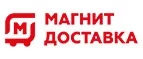 Магнит Доставка: Магазины товаров и инструментов для ремонта дома в Костроме: распродажи и скидки на обои, сантехнику, электроинструмент