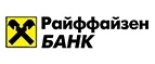 Райффайзенбанк: Банки и агентства недвижимости в Костроме