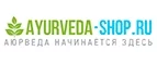 Ayurveda-Shop.ru: Скидки и акции в магазинах профессиональной, декоративной и натуральной косметики и парфюмерии в Костроме