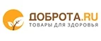 Доброта.ru: Аптеки Костромы: интернет сайты, акции и скидки, распродажи лекарств по низким ценам