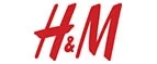H&M: Распродажи и скидки в магазинах Костромы