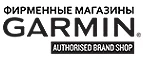 Гармин: Магазины мобильных телефонов, компьютерной и оргтехники в Костроме: адреса сайтов, интернет акции и распродажи