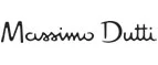 Massimo Dutti: Магазины мужских и женских аксессуаров в Костроме: акции, распродажи и скидки, адреса интернет сайтов