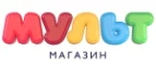 Мульт: Магазины игрушек для детей в Костроме: адреса интернет сайтов, акции и распродажи