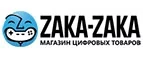 Zaka-Zaka: Акции в книжных магазинах Костромы: распродажи и скидки на книги, учебники, канцтовары