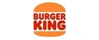 Бургер Кинг: Скидки и акции в категории еда и продукты в Костроме