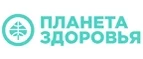 Планета Здоровья: Аптеки Костромы: интернет сайты, акции и скидки, распродажи лекарств по низким ценам