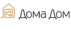 ДомаДом: Магазины товаров и инструментов для ремонта дома в Костроме: распродажи и скидки на обои, сантехнику, электроинструмент