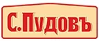 С.Пудовъ: Магазины товаров и инструментов для ремонта дома в Костроме: распродажи и скидки на обои, сантехнику, электроинструмент
