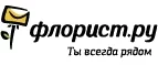 Флорист.ру: Магазины цветов Костромы: официальные сайты, адреса, акции и скидки, недорогие букеты