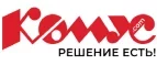 Комус: Магазины мебели, посуды, светильников и товаров для дома в Костроме: интернет акции, скидки, распродажи выставочных образцов