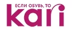 Kari: Магазины мужских и женских аксессуаров в Костроме: акции, распродажи и скидки, адреса интернет сайтов