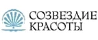 Созвездие Красоты: Йога центры в Костроме: акции и скидки на занятия в студиях, школах и клубах йоги