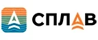 Сплав: Акции туроператоров и турагентств Костромы: официальные интернет сайты турфирм, горящие путевки, скидки на туры