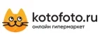 КотоФото: Магазины товаров и инструментов для ремонта дома в Костроме: распродажи и скидки на обои, сантехнику, электроинструмент