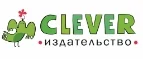 Издательство Clever: Акции в книжных магазинах Костромы: распродажи и скидки на книги, учебники, канцтовары