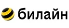 билайн: Магазины мобильных телефонов, компьютерной и оргтехники в Костроме: адреса сайтов, интернет акции и распродажи