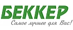 Беккер: Магазины товаров и инструментов для ремонта дома в Костроме: распродажи и скидки на обои, сантехнику, электроинструмент