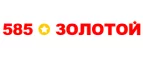 585 Золотой: Магазины мужской и женской одежды в Костроме: официальные сайты, адреса, акции и скидки